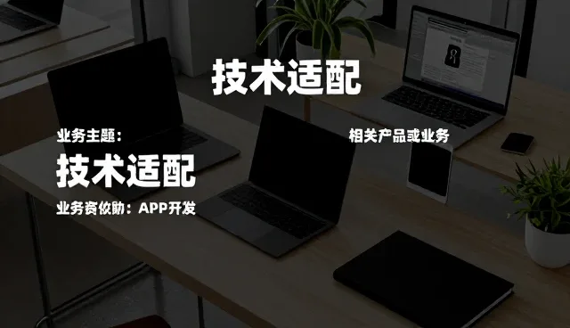 活动拍摄后期制作的适用条件与实际操作建议